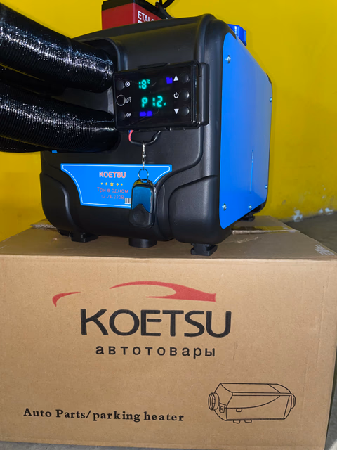 Автономный отопитель Koetsu 3в1